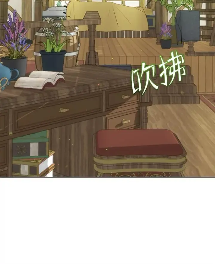 《顶级英雄归来》140.目标达成图44