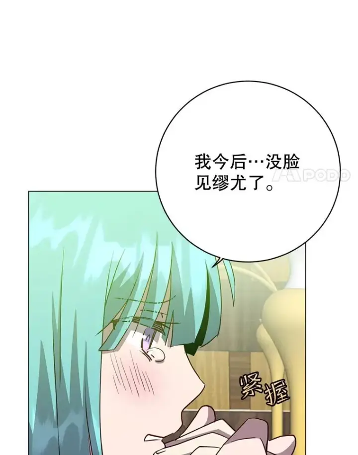 《顶级英雄归来》140.目标达成图52