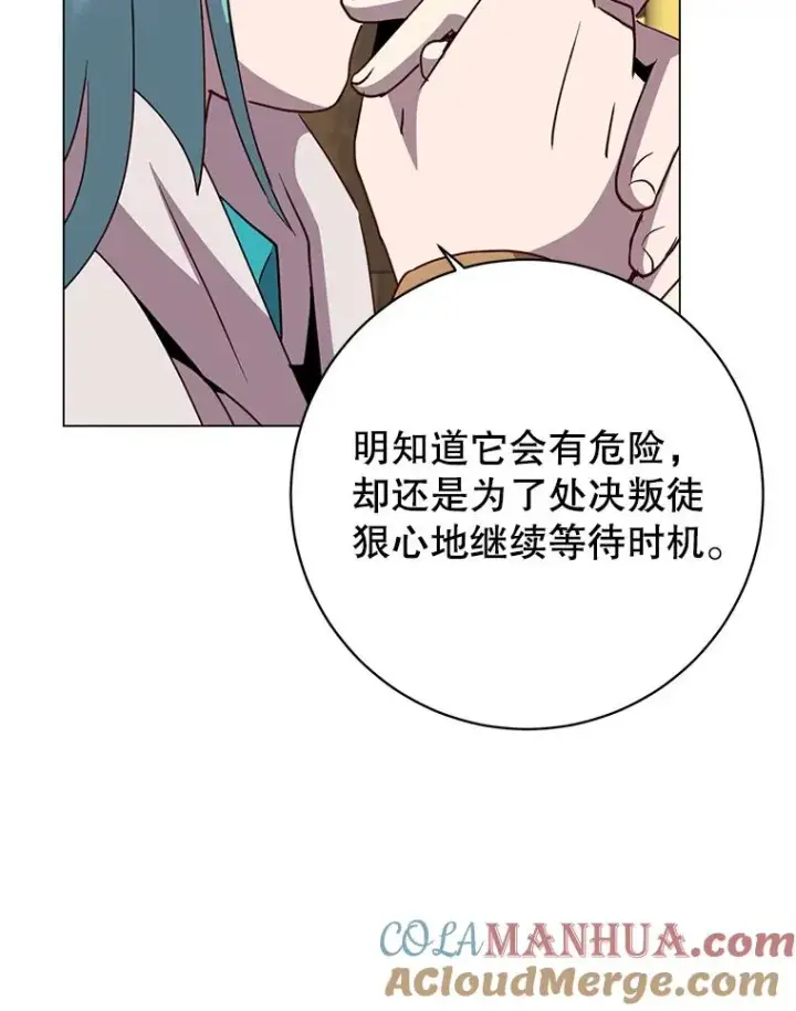 《顶级英雄归来》140.目标达成图53