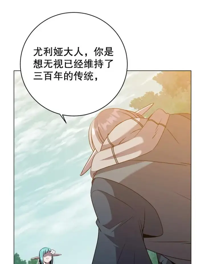 《顶级英雄归来》140.目标达成图6
