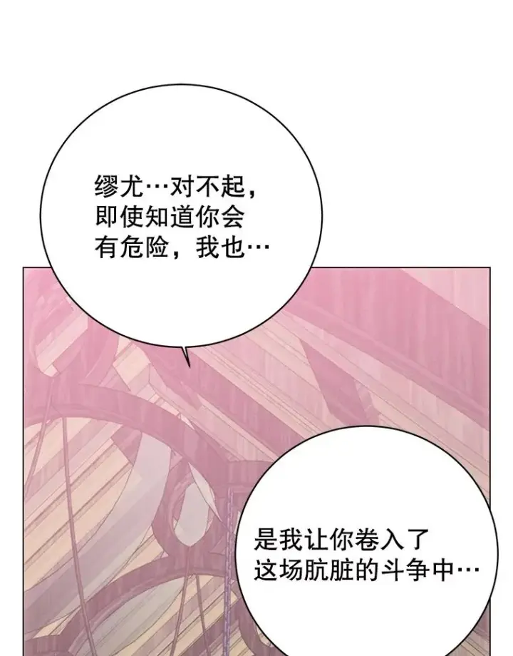 《顶级英雄归来》140.目标达成图60