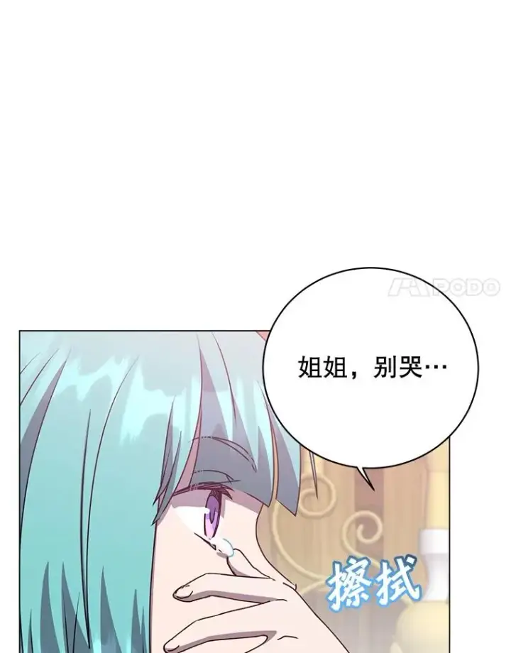 《顶级英雄归来》140.目标达成图62