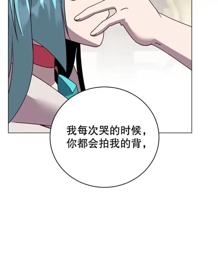 《顶级英雄归来》140.目标达成图63