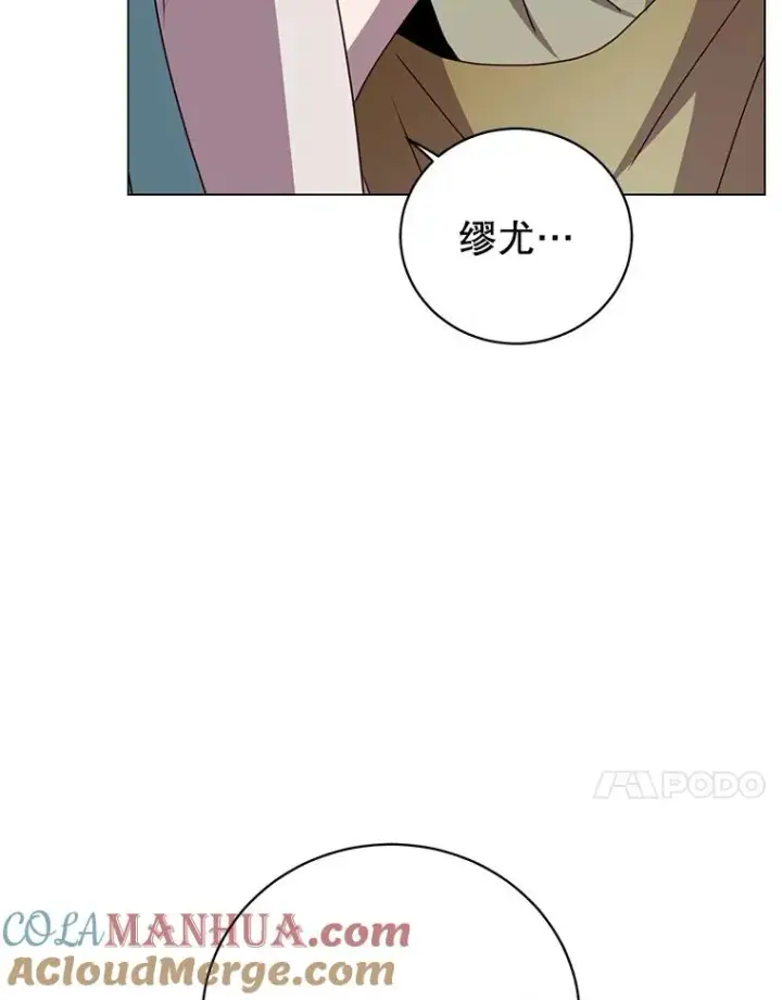 《顶级英雄归来》140.目标达成图65