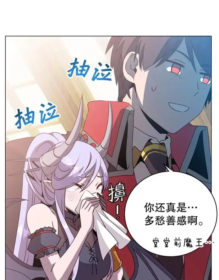 《顶级英雄归来》140.目标达成图68