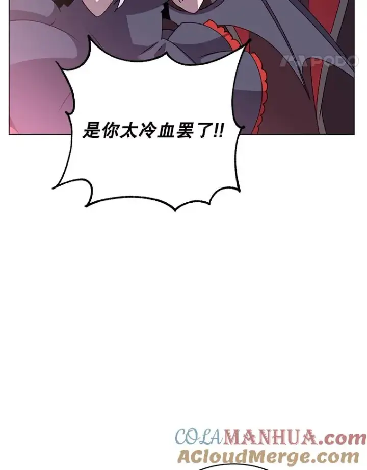 《顶级英雄归来》140.目标达成图69