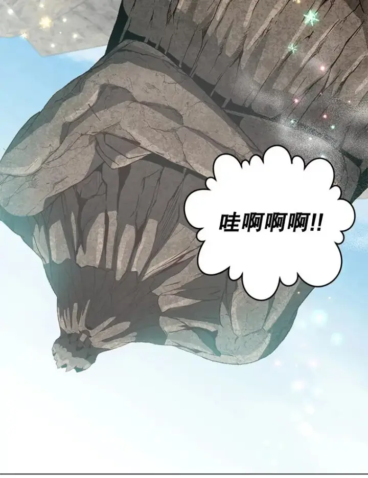 《顶级英雄归来》140.目标达成图74