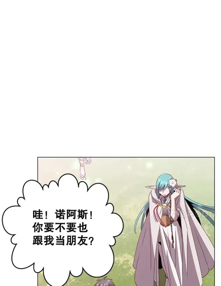 《顶级英雄归来》140.目标达成图75