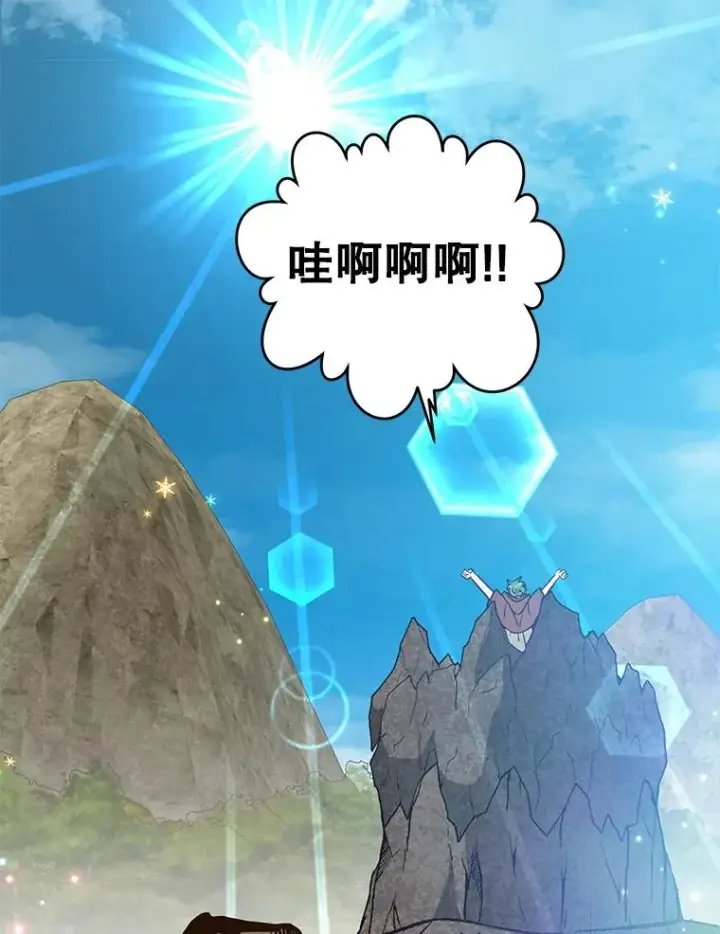 《顶级英雄归来》140.目标达成图80