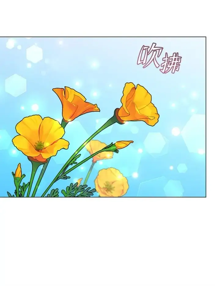 《顶级英雄归来》140.目标达成图86