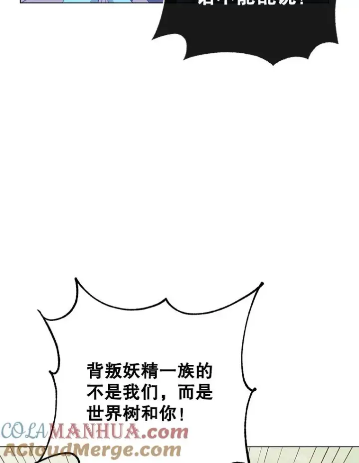 《顶级英雄归来》140.目标达成图9
