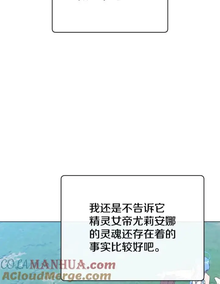《顶级英雄归来》140.目标达成图93