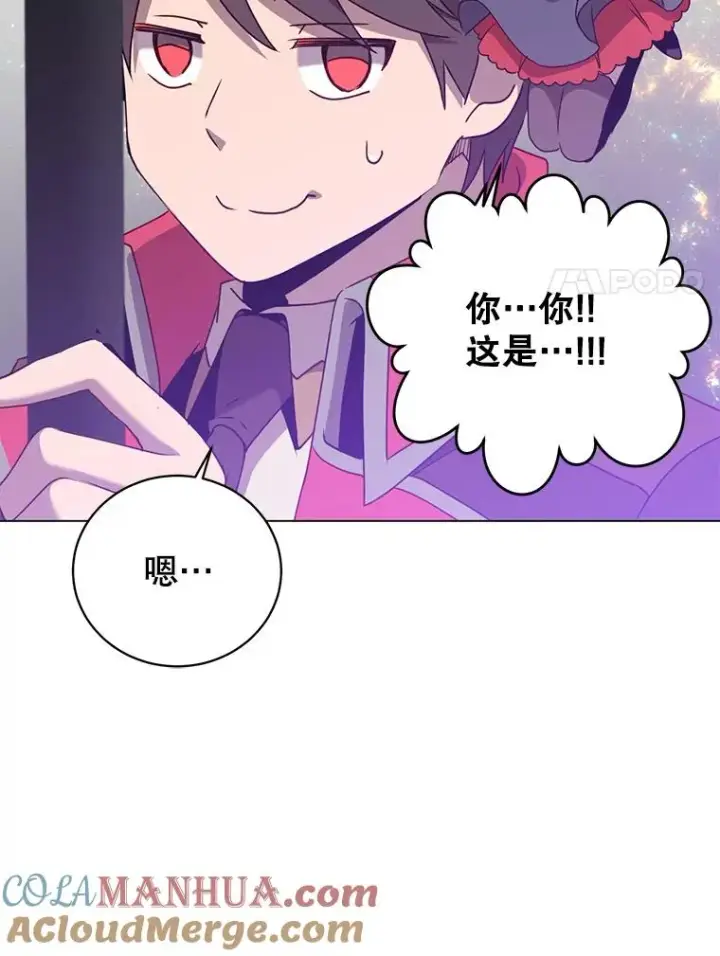 《顶级英雄归来》141.如何处置图101