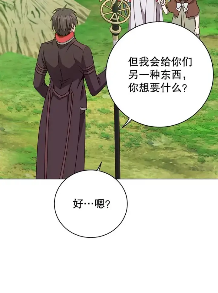 《顶级英雄归来》141.如何处置图103