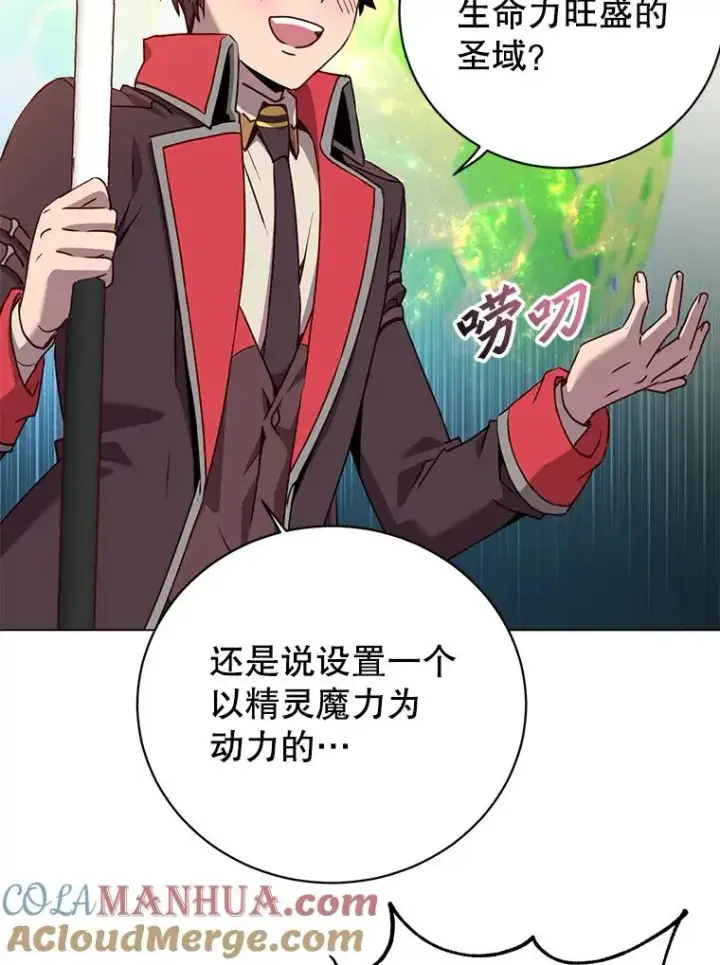 《顶级英雄归来》141.如何处置图105