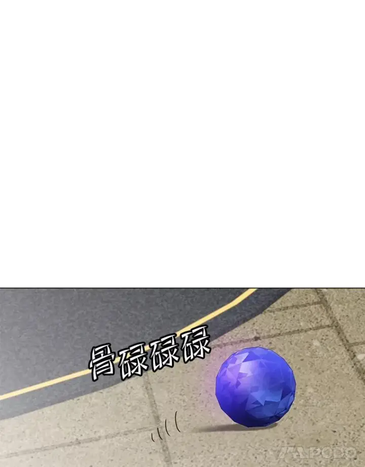《顶级英雄归来》141.如何处置图11
