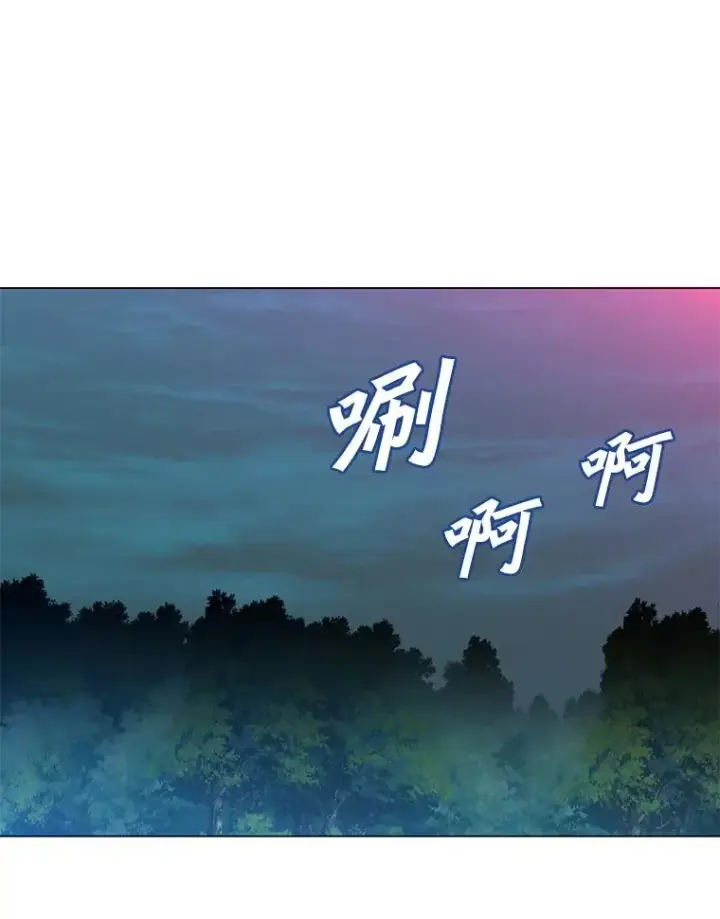《顶级英雄归来》141.如何处置图115