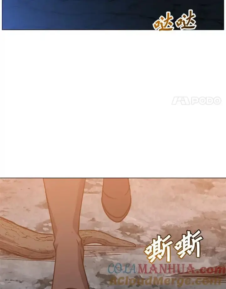 《顶级英雄归来》141.如何处置图117