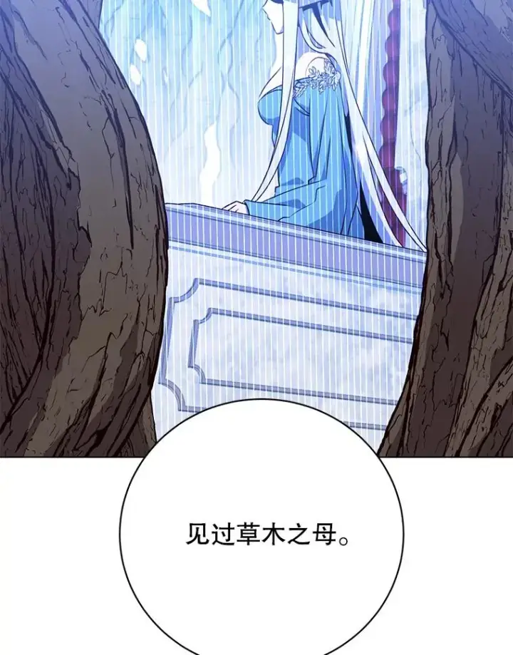 《顶级英雄归来》141.如何处置图123