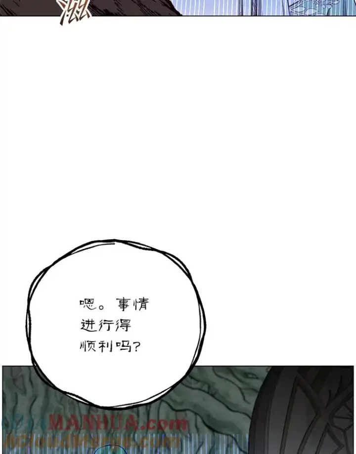 《顶级英雄归来》141.如何处置图125