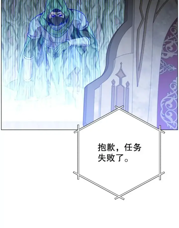 《顶级英雄归来》141.如何处置图126