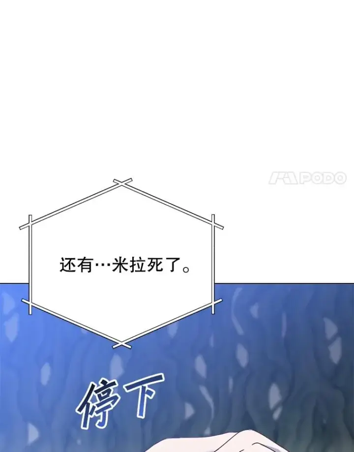《顶级英雄归来》141.如何处置图127