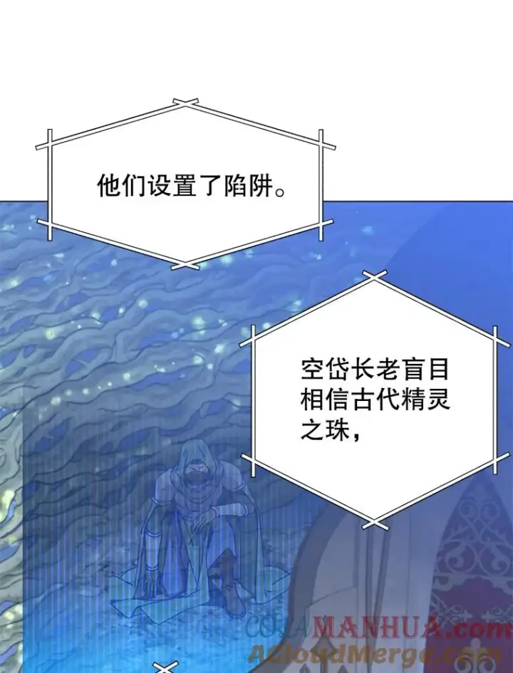《顶级英雄归来》141.如何处置图129