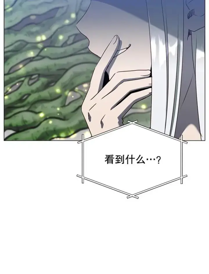 《顶级英雄归来》141.如何处置图132