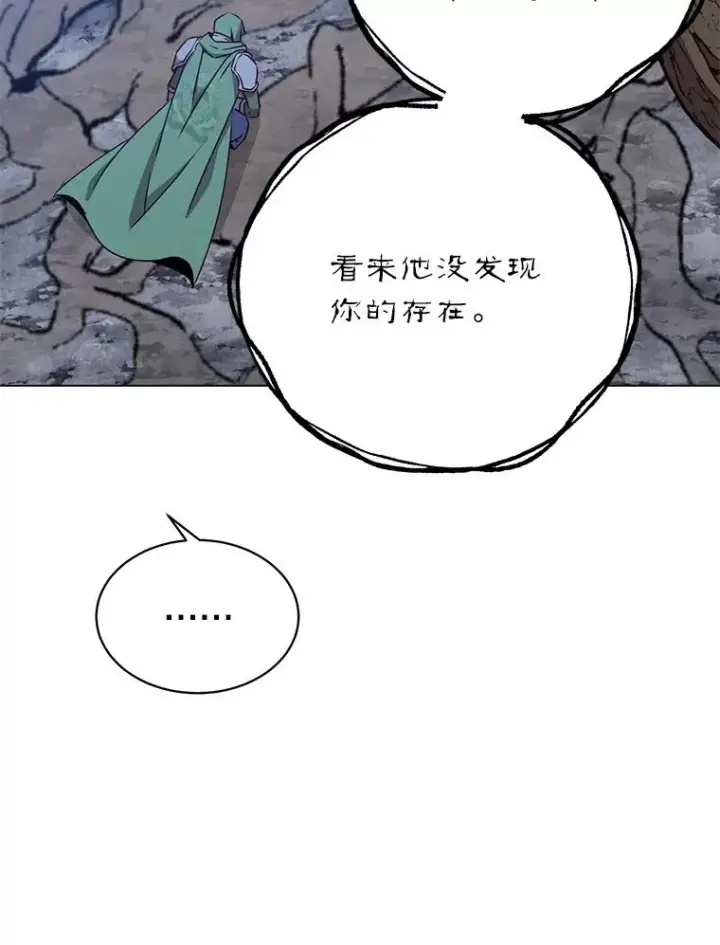《顶级英雄归来》141.如何处置图134