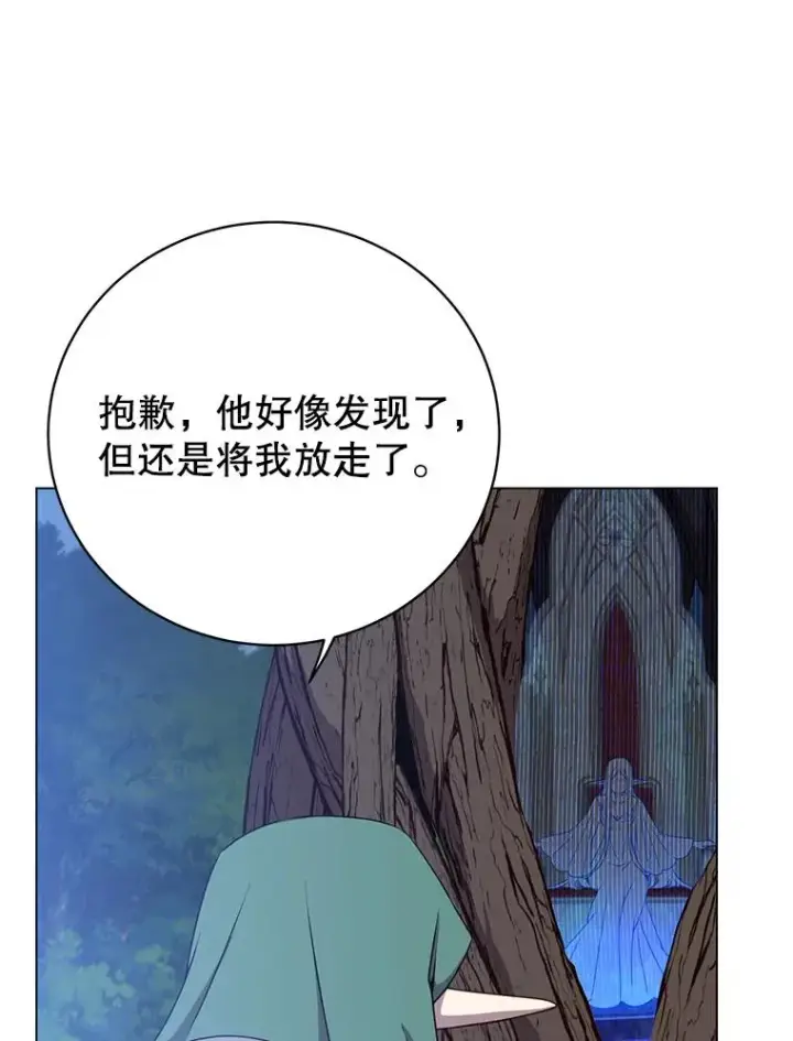 《顶级英雄归来》141.如何处置图135