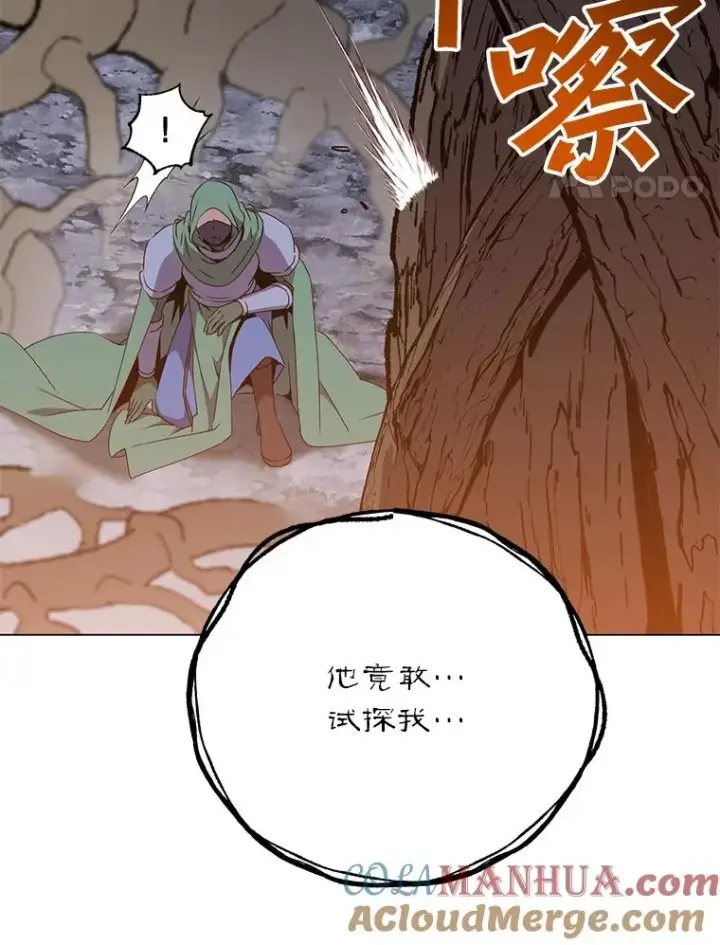 《顶级英雄归来》141.如何处置图137