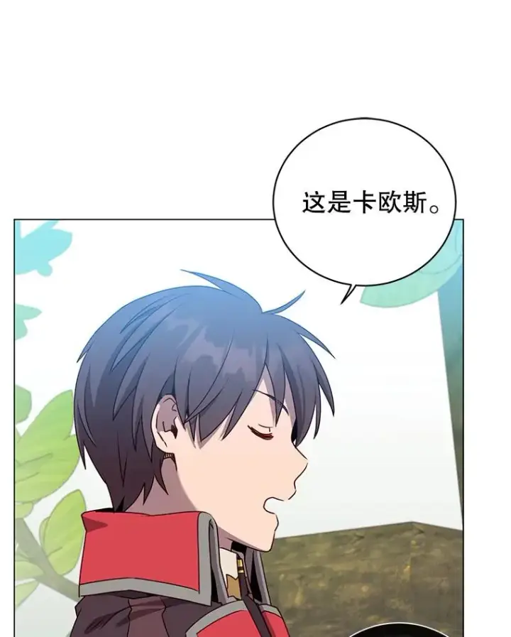 《顶级英雄归来》141.如何处置图15