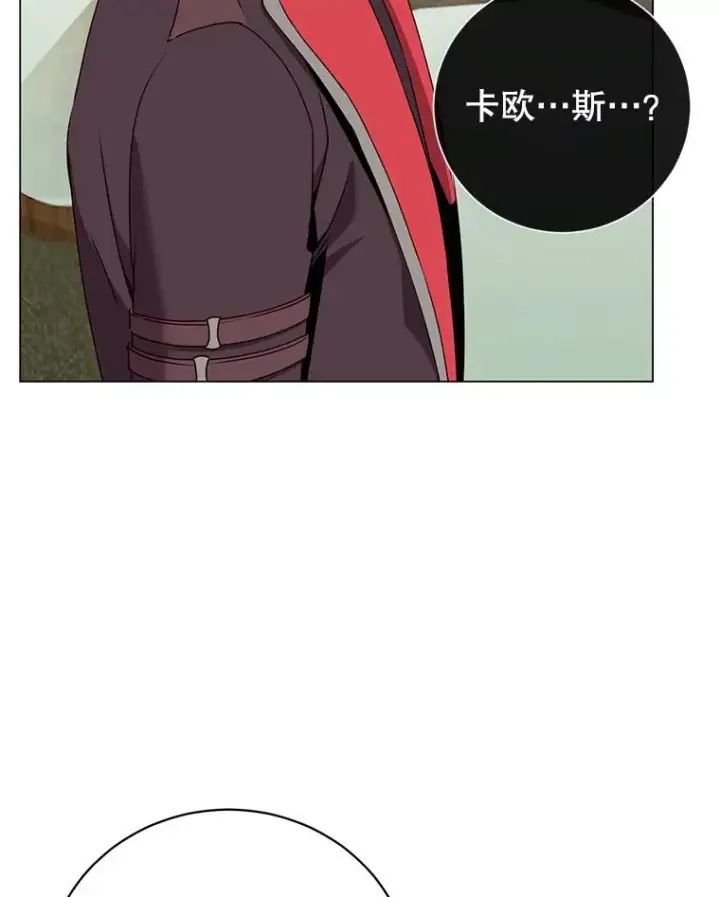 《顶级英雄归来》141.如何处置图16