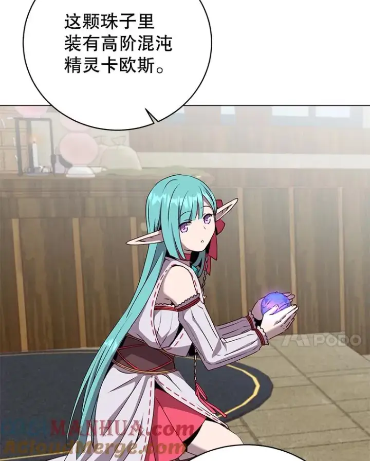 《顶级英雄归来》141.如何处置图17
