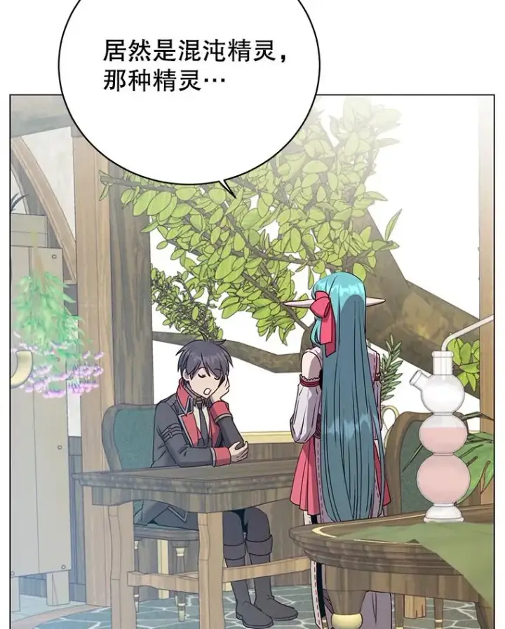 《顶级英雄归来》141.如何处置图19