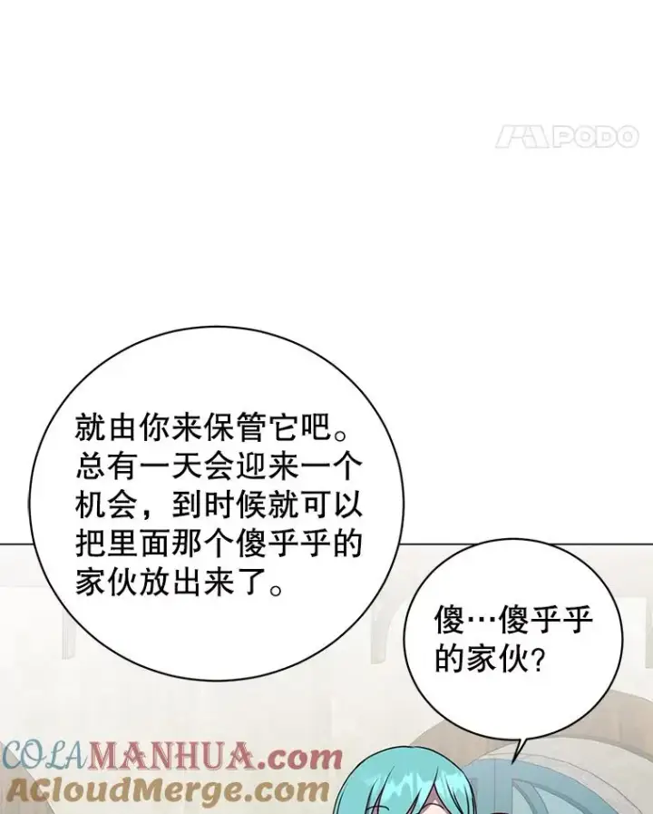 《顶级英雄归来》141.如何处置图21