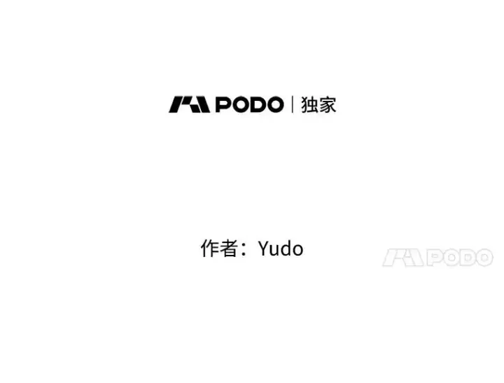《顶级英雄归来》141.如何处置图28