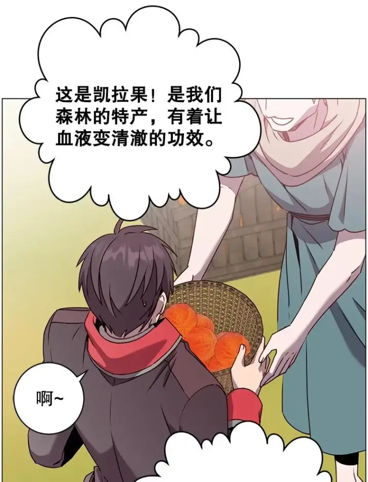 《顶级英雄归来》141.如何处置图34