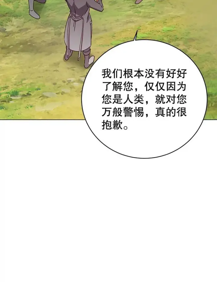 《顶级英雄归来》141.如何处置图46