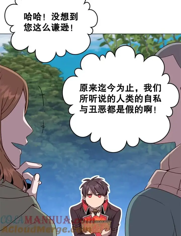 《顶级英雄归来》141.如何处置图49