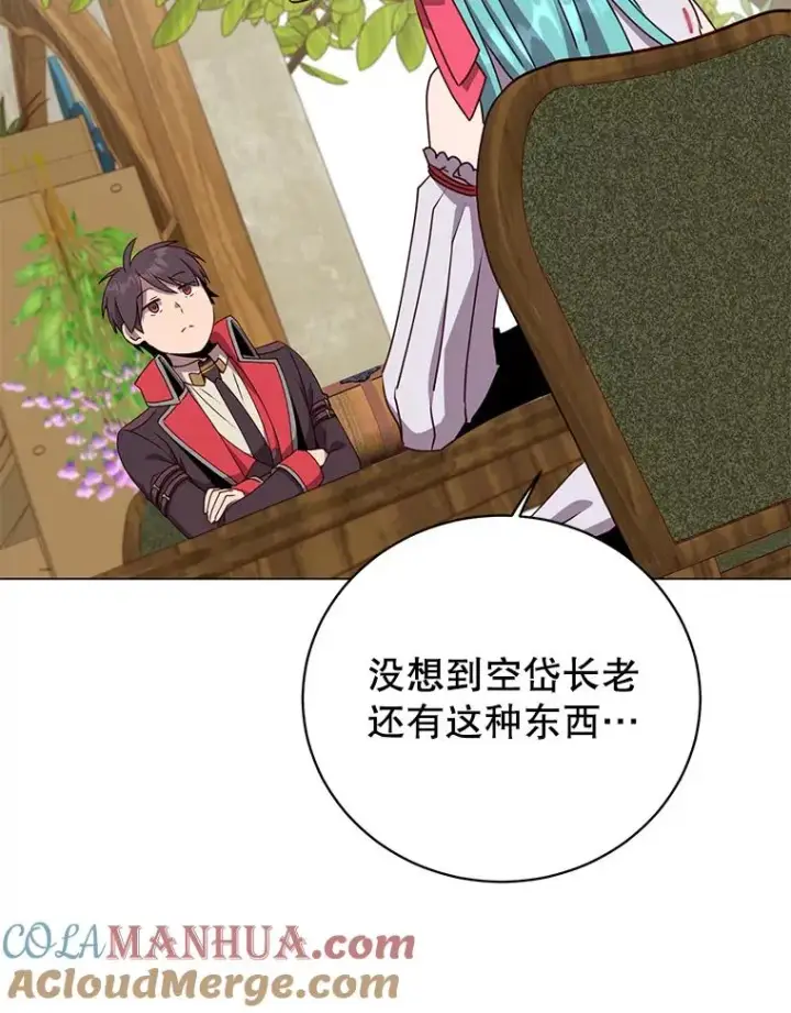 《顶级英雄归来》141.如何处置图5