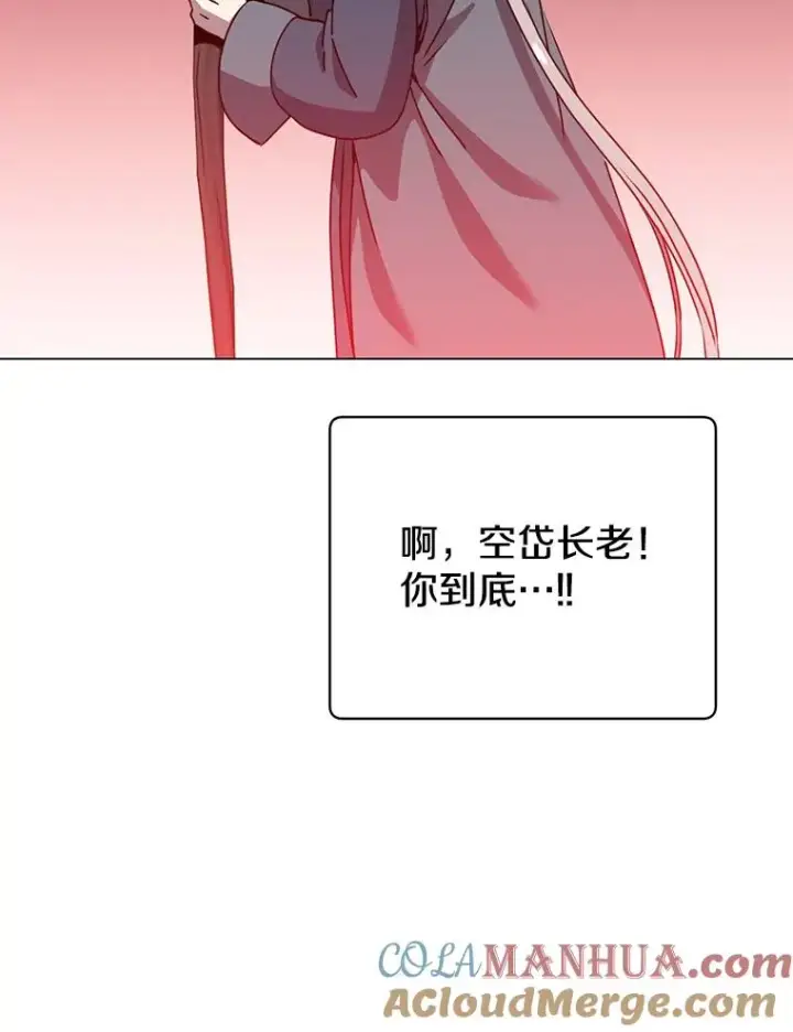 《顶级英雄归来》141.如何处置图57
