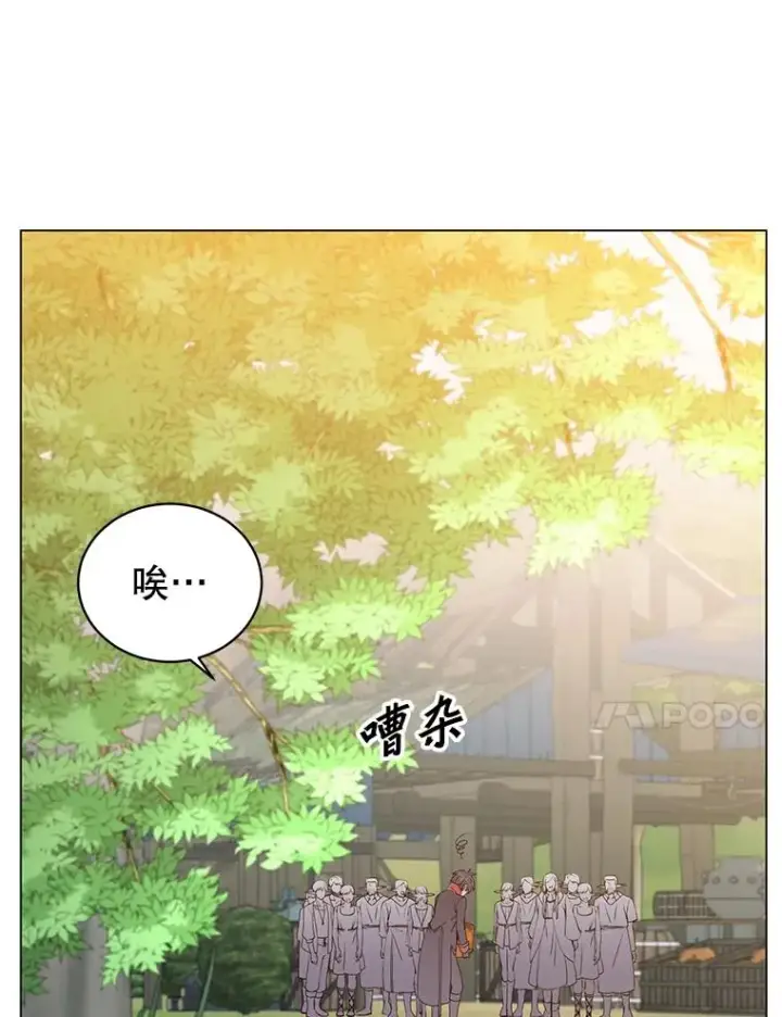 《顶级英雄归来》141.如何处置图58