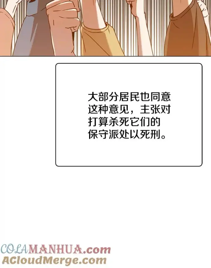 《顶级英雄归来》141.如何处置图61
