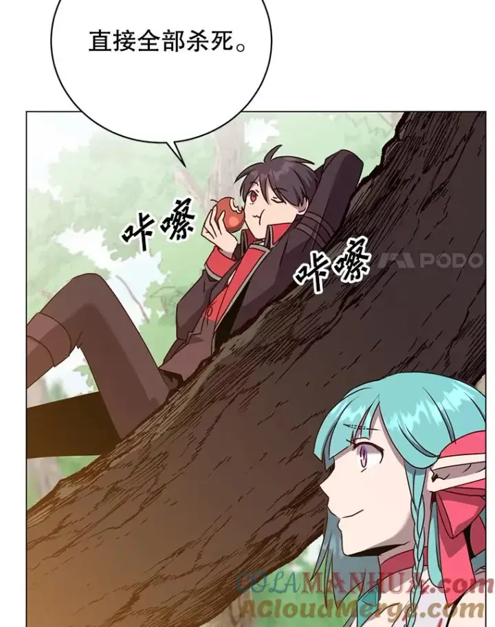 《顶级英雄归来》141.如何处置图65