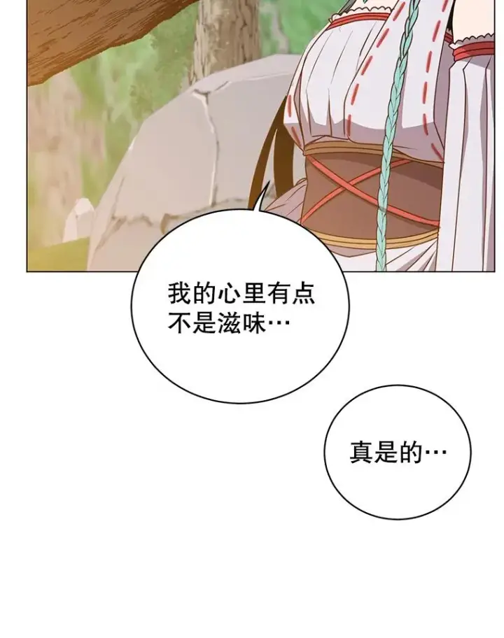 《顶级英雄归来》141.如何处置图66