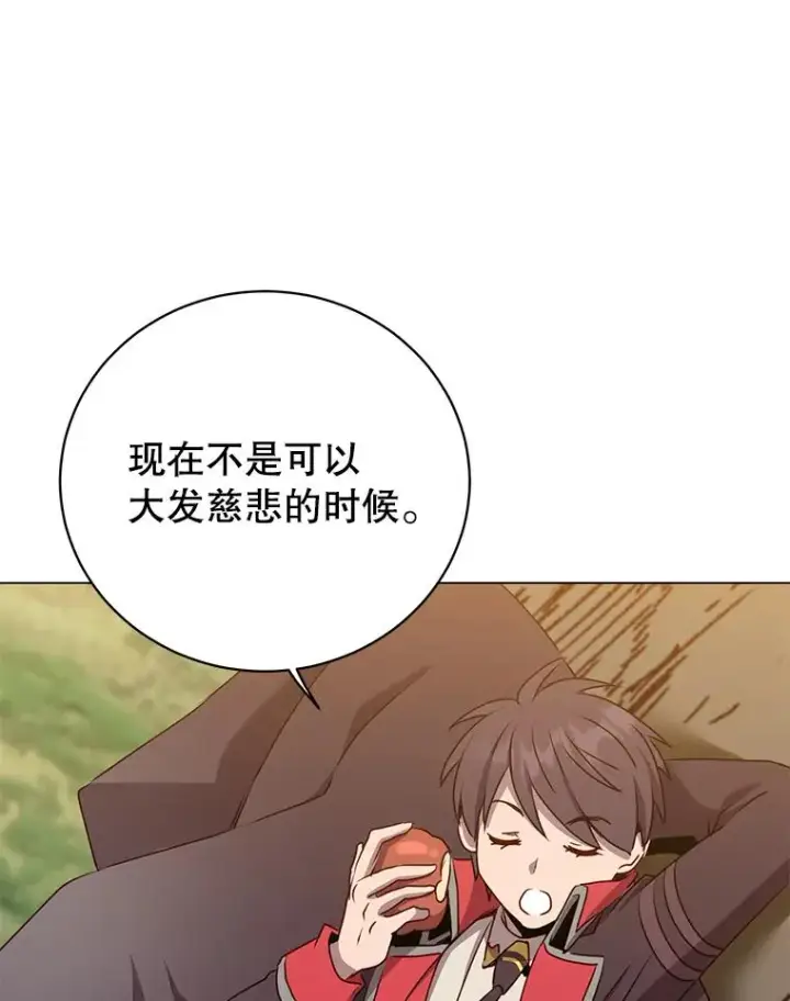 《顶级英雄归来》141.如何处置图67