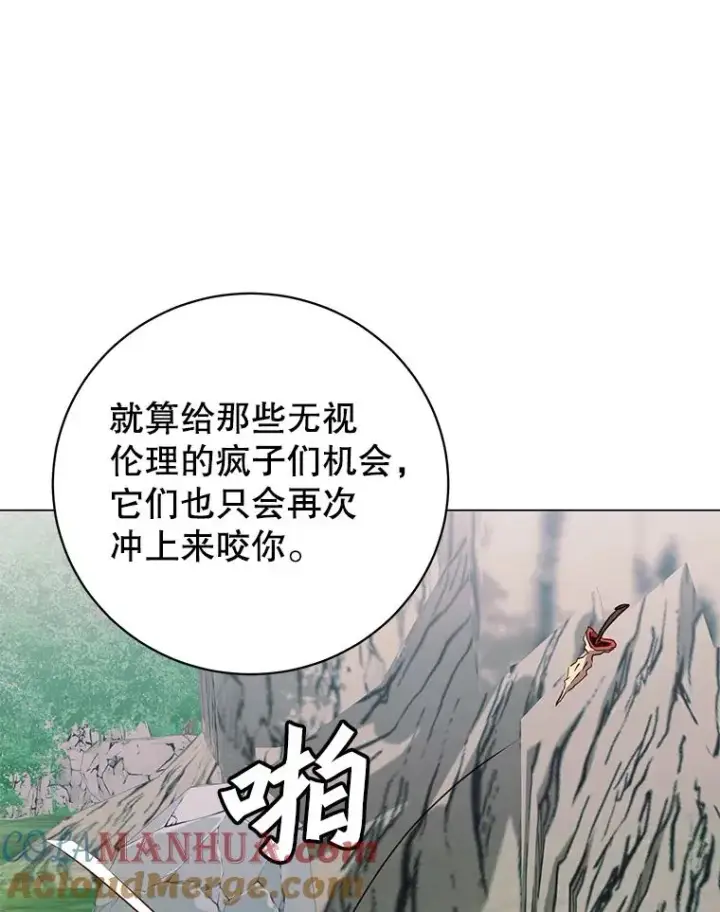 《顶级英雄归来》141.如何处置图69