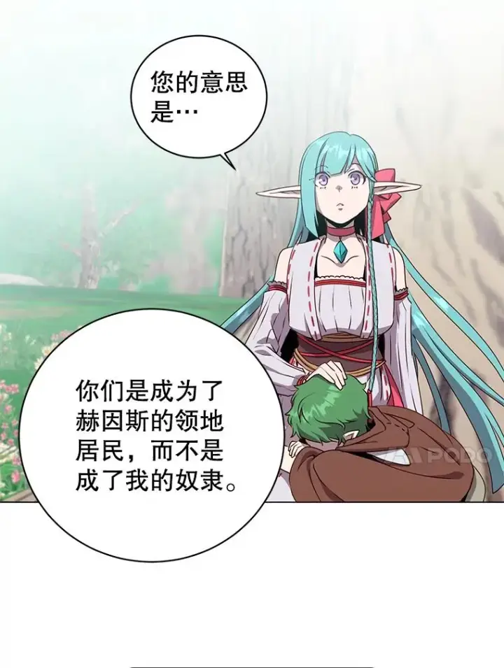 《顶级英雄归来》141.如何处置图78