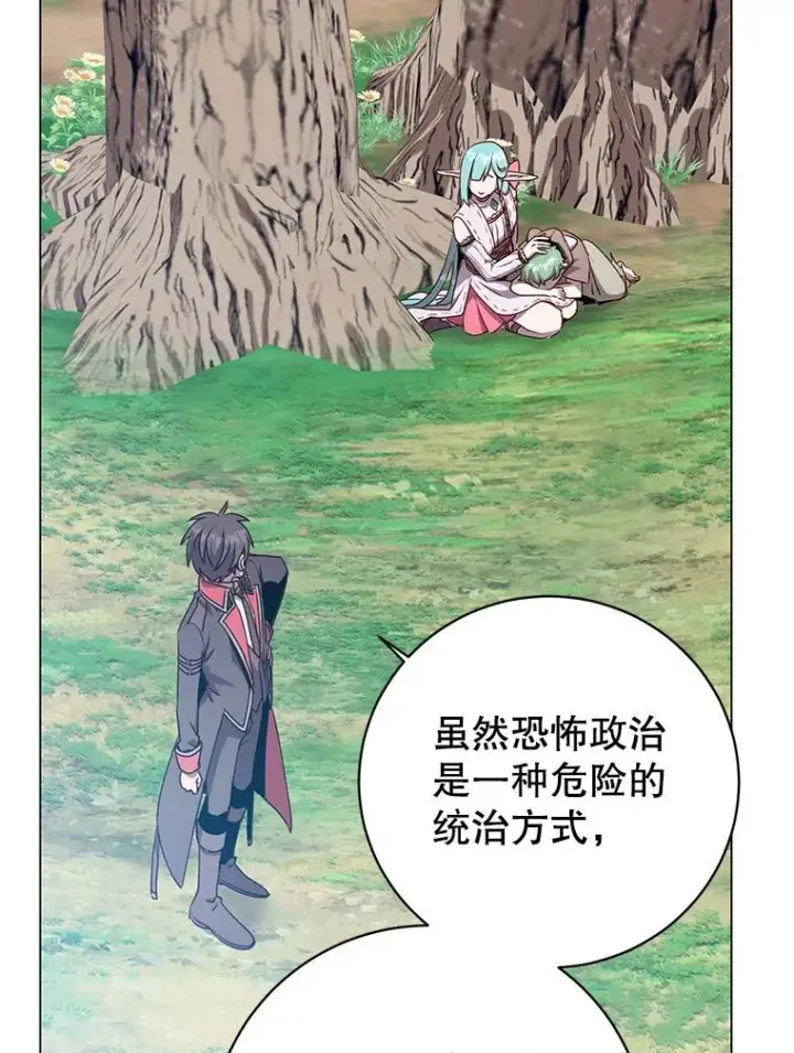 《顶级英雄归来》141.如何处置图82